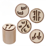 Indigenous Designed Wooden Stamps - Pack of 10